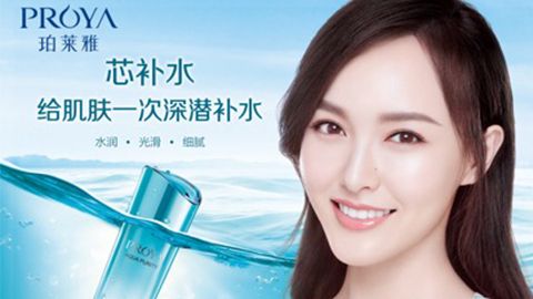 vip永利皇宫官网签约唐嫣，开启品牌“芯”时代