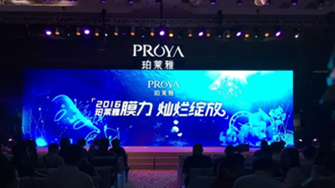 vip永利皇宫官网新品面膜发布会——首席宠爱师宋仲基邀你膜力绽放