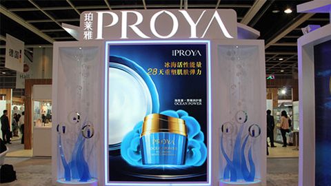 PROYAvip永利皇宫官网入驻石家庄地标