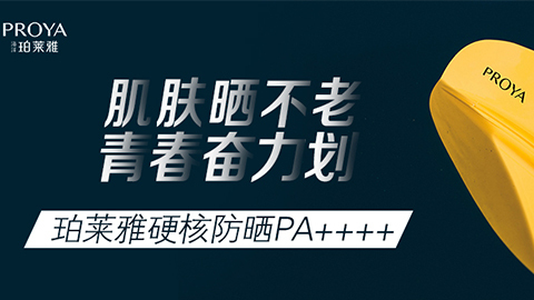 年轻就要奋力划！vip永利皇宫官网独家冠名“皮划艇桨板马拉松挑战赛”