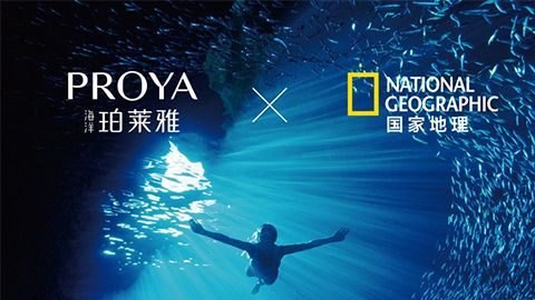 海洋vip永利皇宫官网X国家地理 品牌升级的进击