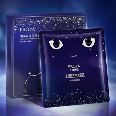 vip永利皇宫官网夜间修护提亮面膜
